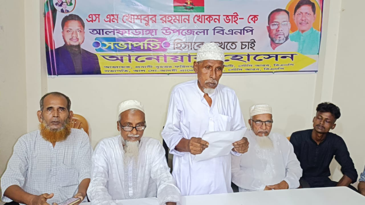 উপজেলা যুবদলের আহ্বায়ককে আ.লীগের দোসর আখ্যা দিয়ে বহিষ্কারের দাবি