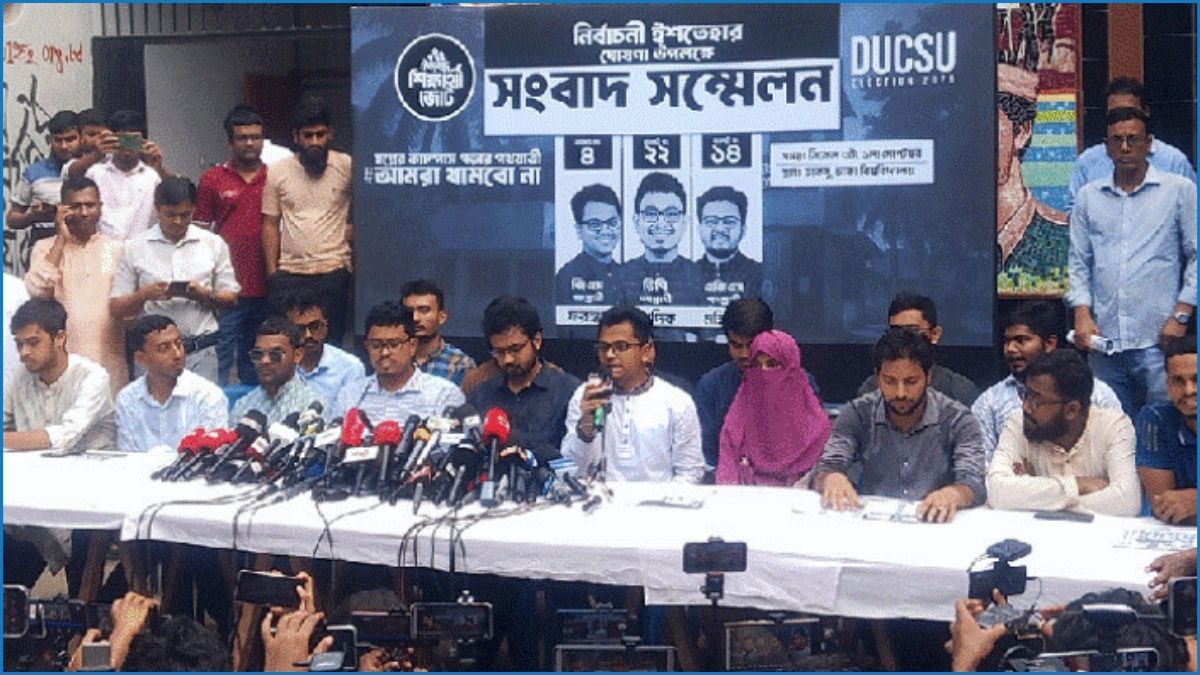 ডাকসুতে বিজয়ের পথে শিবির সমর্থিত প্যানেল