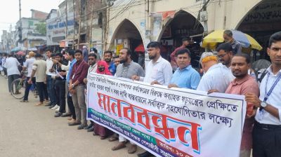 ৭ দফা দাবিতে জয়পুরহাটে ডিপ্লোমা ইঞ্জিনিয়ারদের মানববন্ধন