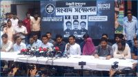 ডাকসুতে বিজয়ের পথে শিবির সমর্থিত প্যানেল