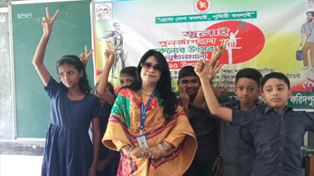 আলফাডাঙ্গায় গুণী শিক্ষক নির্বাচিত হলেন শামিমা নাসরিন