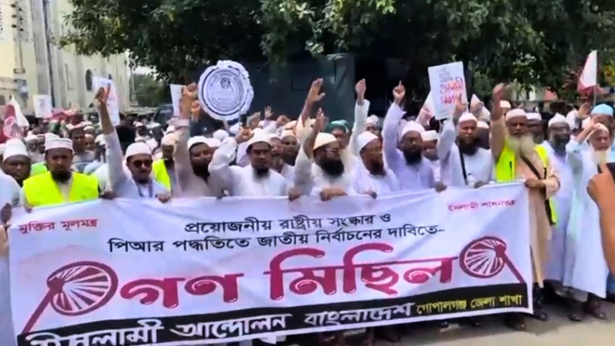 পিআর পদ্ধতিতে নির্বাচনের দাবিতে গোপালগঞ্জে গণমিছিল