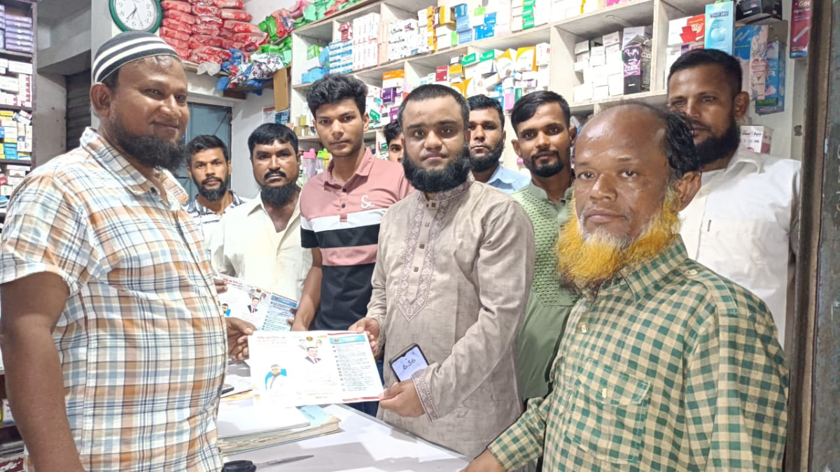 তারেক রহমানের ৩১ দফা বাস্তবায়নে আলফাডাঙ্গায় লিফলেট বিতরণ