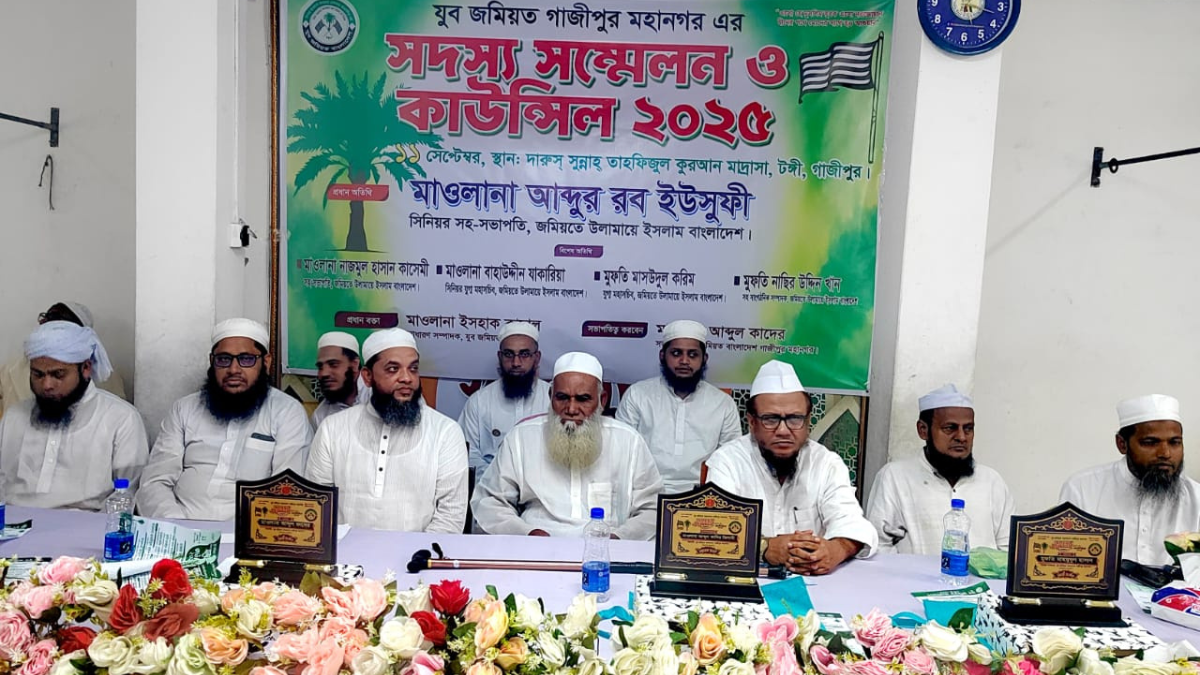 কোরআন-সুন্নাহর আইন বাস্তবায়নেই রয়েছে মুক্তির পথ : মাওলানা ইউসুফী