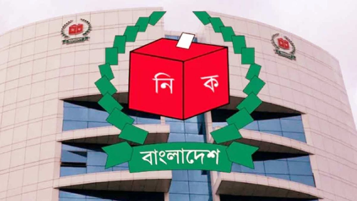 নির্বাচনী সংলাপ : রাজনৈতিক দলগুলোর লিখিত প্রস্তাব চাইবে ইসি