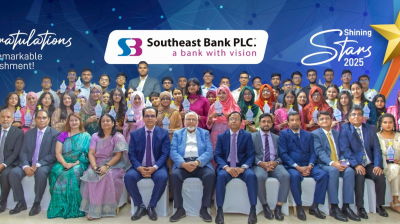 সাউথইস্ট ব্যাংক পিএলসি-র কর্মকর্তা-কর্মচারীদের কৃতি সন্তানদের সম্মাননা