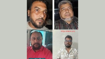 কার্যক্রম নিষিদ্ধ আওয়ামী লীগের চার নেতাকর্মী গ্রেপ্তার