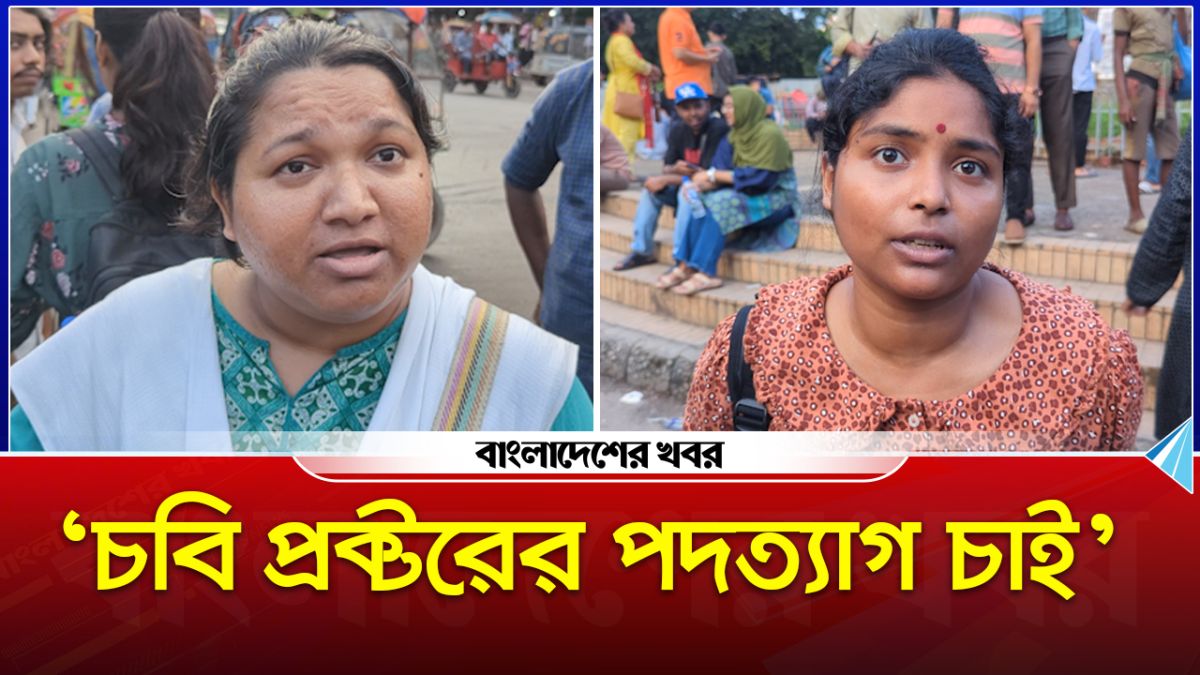‘চবিতে হামলার ঘটনায় প্রক্টর দায়িত্বহীনতার পরিচয় দিয়েছেন’