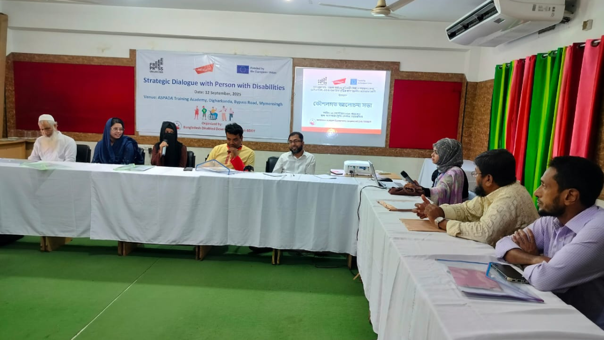 প্রতিবন্ধী ব্যক্তিদের চিকিৎসার জন্য আলাদা হাসপাতাল প্রয়োজন