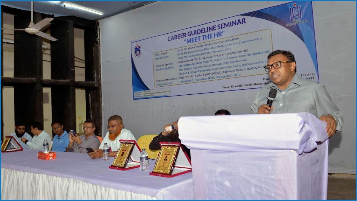 নোবিপ্রবিতে ক্যারিয়ার গাইডলাইন সেমিনার
