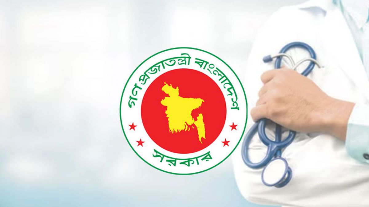 সরকারি চিকিৎসকদের জন্য ৮ কঠোর নির্দেশনা জারি