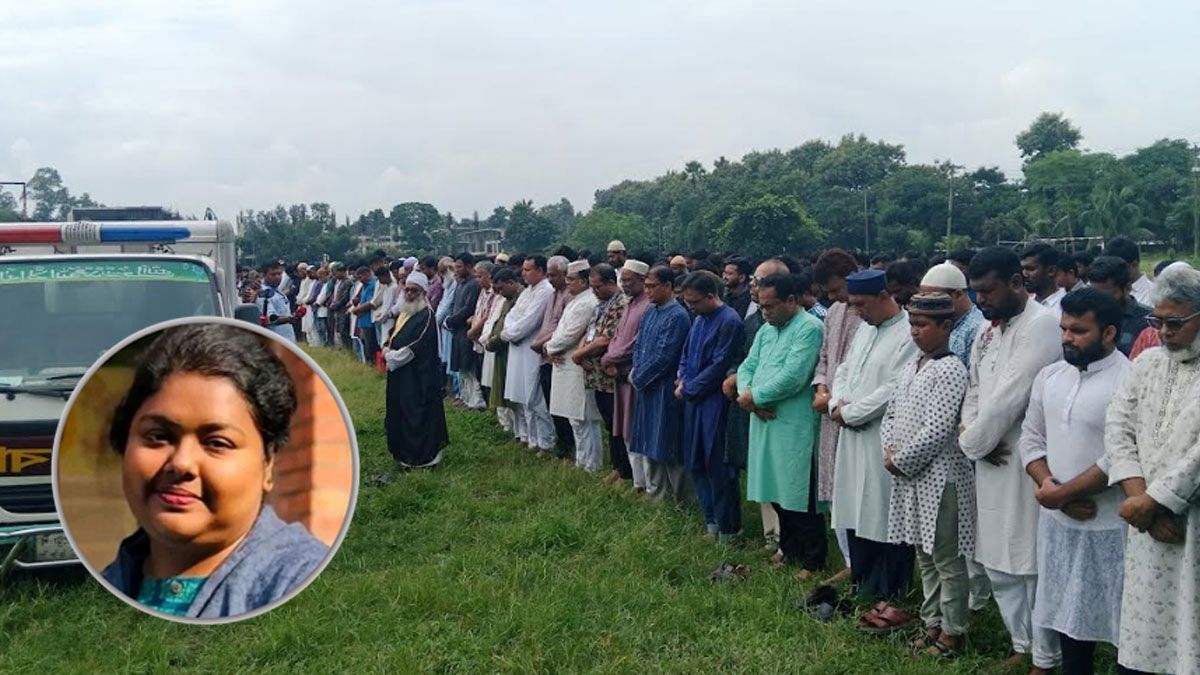 জাবি শিক্ষক জান্নাতুলের জানাযা সম্পন্ন