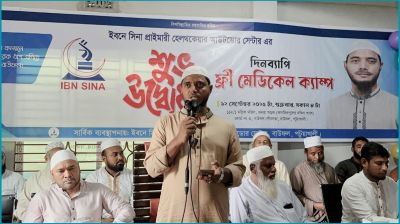 শক্তি দিয়ে মাটি দখল করা যায়, মানুষের অন্তর নয় : ড. মাসুদ