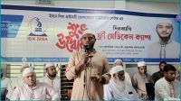 শক্তি দিয়ে মাটি দখল করা যায়, মানুষের অন্তর নয় : ড. মাসুদ