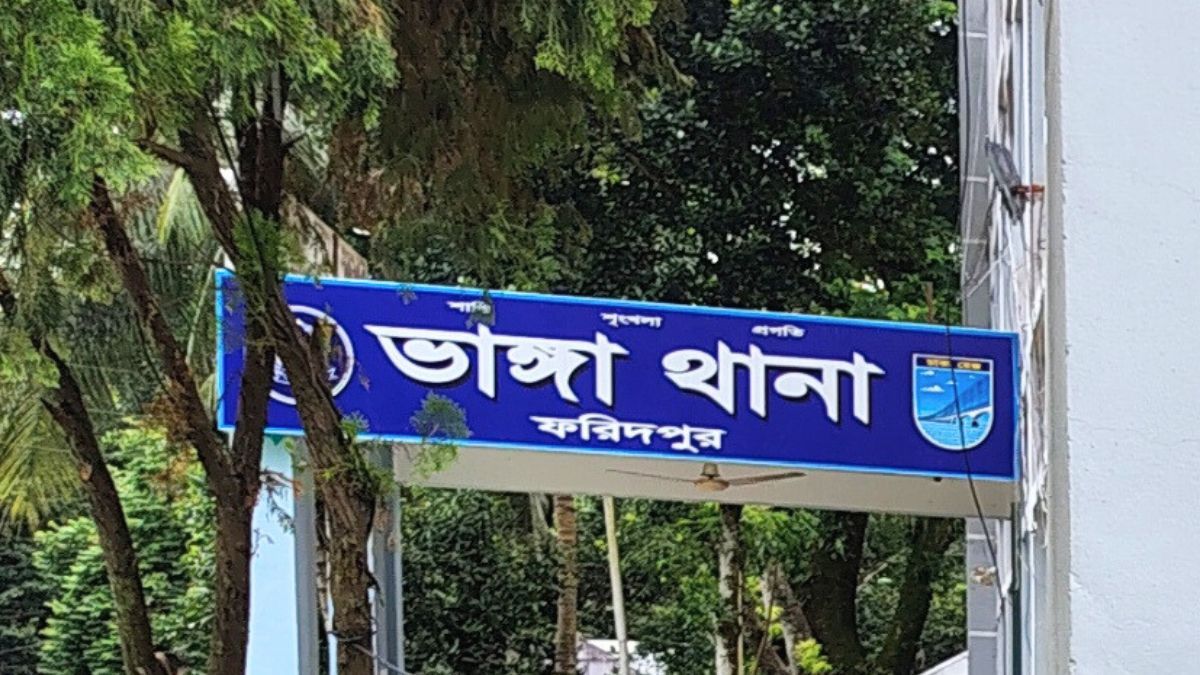 ভাঙ্গায় পারিবারিক কলহে ছোট ভাইয়ের হাতে বড় ভাই খুন