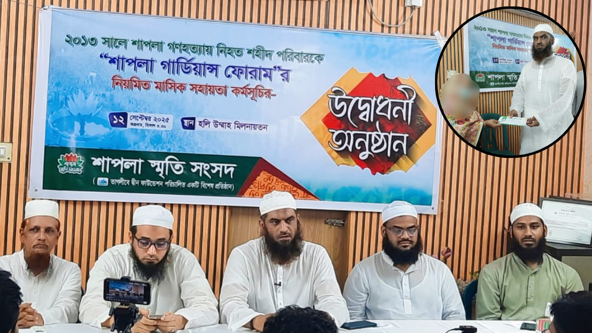 ‘শাপলার শহীদদের রাষ্ট্রীয়ভাবে নিয়মিত ভাতা প্রদান করতে হবে’
