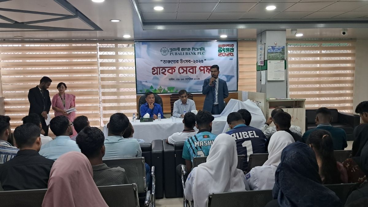 খাগড়াছড়িতে পূবালী ব্যাংকের গ্রাহক সেবা নিয়ে কর্মশালা