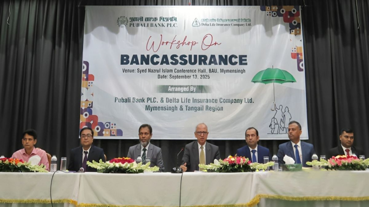 পূবালী ব্যাংক ও ডেল্টা লাইফের ব্যাংকাসুরেন্স কর্মশালা অনুষ্ঠিত