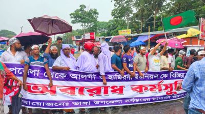ভাঙ্গায় নির্ধারিত সময়ের আগে অবরোধ প্রত্যাহার, আগামীকাল ফের অবরোধের ঘোষণা