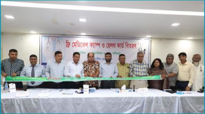 জাতীয় প্রেসক্লাবে ফ্রি মেডিকেল ক্যাম্প ও হেলথ কার্ড বিতরণ