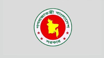 রাজনৈতিক দলগুলোর সঙ্গে জাতীয় ঐকমত্য কমিশনের বৈঠক চলছে