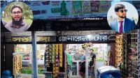 ইবি ক্যাম্পাস গেটে শিক্ষার্থীকে মারধর, দোকানদারকে ক্ষমা করলেন ভুক্তভোগী