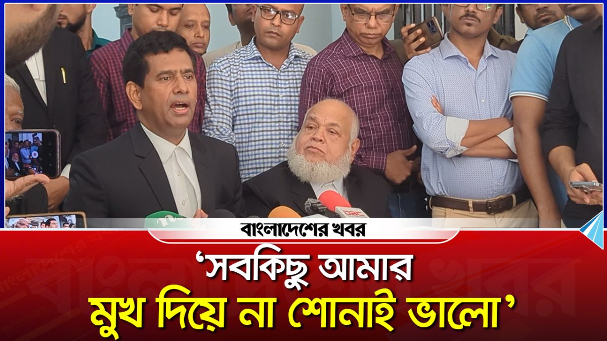 হাসিনার বিরুদ্ধে মাহমুদুর রহমানের সাক্ষ্য গ্রহণ নিয়ে যা বললেন চীফ প্রসিকিউটর
