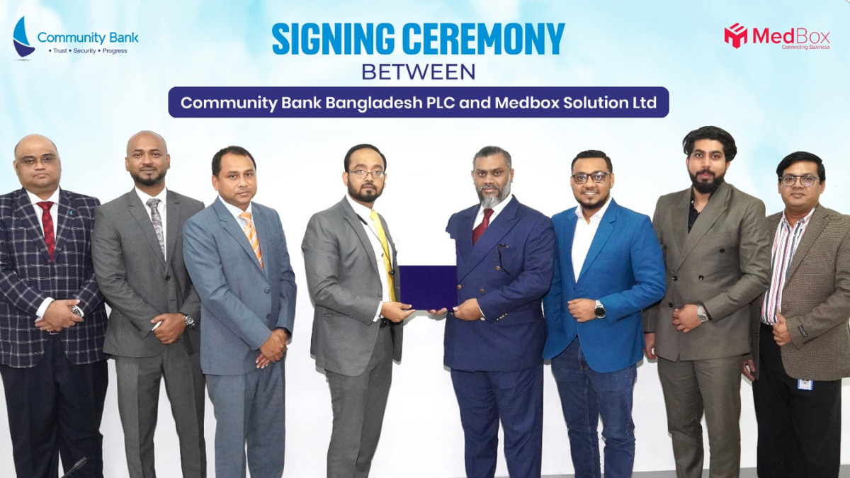 কমিউনিটি ব্যাংক ও মেডবক্স সল্যুশন লিমিটেডের সমঝোতা চুক্তি