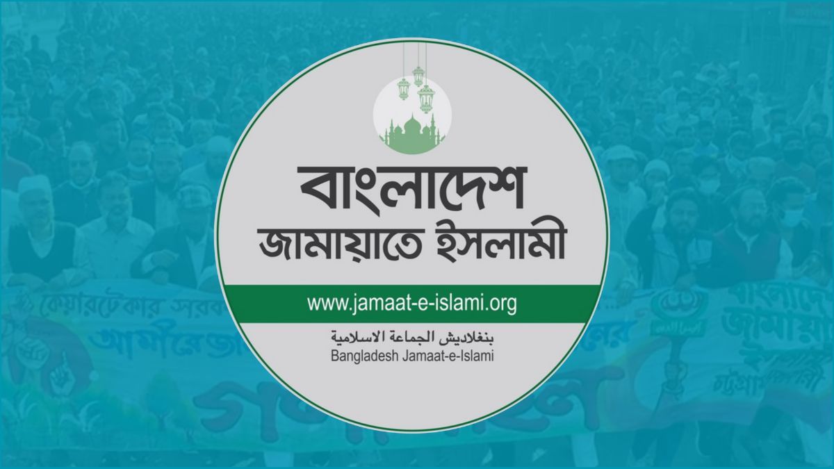 পিআরসহ ৫ দাবিতে রাজপথে নামছে জামায়াত