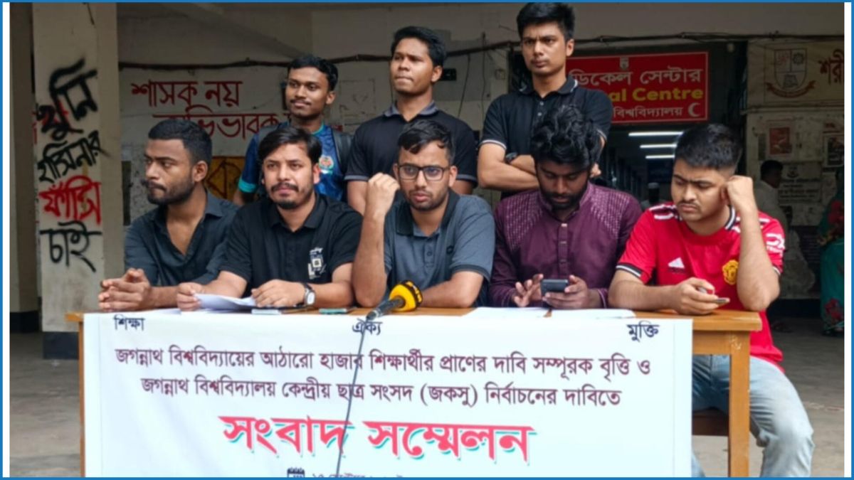 জকসু রোডম্যাপ ও সম্পূরক বৃত্তিসহ জবি বাগছাসের ৫ দাবি