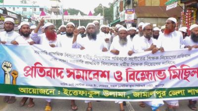 প্রাথমিক বিদ্যালয়ে সংগীত শিক্ষক নিয়োগের প্রতিবাদে জামালপুরে বিক্ষোভ