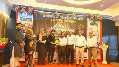 কুমিল্লায় নারী উদ্যোক্তাদের জন্য ফ্রি হেয়ার মাস্টার ক্লাস