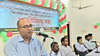কুষ্টিয়ার মিরপুরে জেলা প্রশাসকের সঙ্গে মতবিনিময় সভা