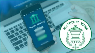 ডিজিটাল ব্যাংক স্থাপনের আবেদন গ্রহণের সময়সীমা বাড়ল