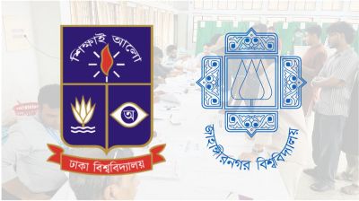 গতানুগতিক রাজনৈতিক ধারার বিরুদ্ধে বিশেষ বার্তা