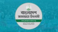 পিআরসহ ৫ দাবিতে রাজপথে নামছে জামায়াত