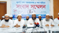 ৫ দফা দাবিতে ৩ দিনের কর্মসূচি দিল বাংলাদেশ খেলাফত মজলিস