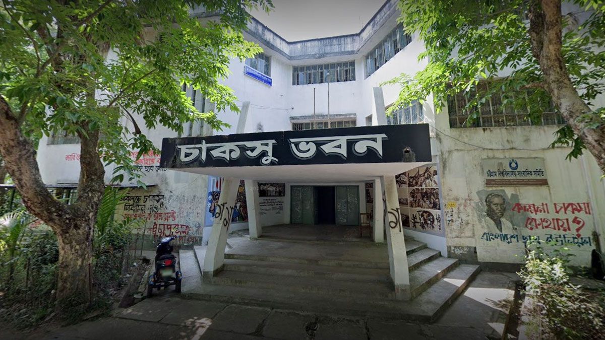 চাকসুতে অংশগ্রহণ করবে না গণতান্ত্রিক ছাত্র সংসদ