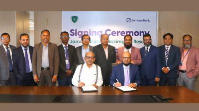 যমুনা ব্যাংক ও নাজিমগড় রিসোর্টসের সমঝোতা চুক্তি স্বাক্ষর