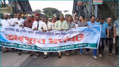 বাগেরহাটে ৪ আসন বহালের দাবিতে উচ্চ আদালতে রিট