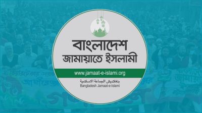 ঘোষিত কর্মসূচিতে পরিবর্তন আনল জামায়াত