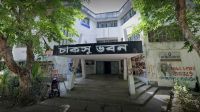 চাকসুতে অংশগ্রহণ করবে না গণতান্ত্রিক ছাত্র সংসদ