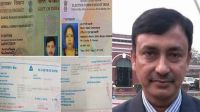 পাবনার একটি সরকারি স্কুলের প্রধান শিক্ষক ভারতীয় নাগরিক