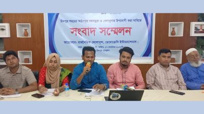 চাঁদপুরে খেলার মাঠ দখলমুক্ত ও সংস্কারের দাবিতে সংবাদ সম্মেলন