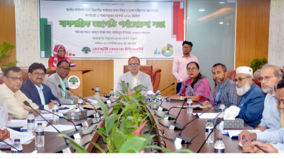 রূপালী ব্যাংকের ব্যবসায়িক অগ্রগতি পর্যালোচনা সভা