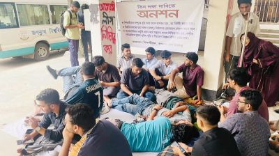 যে ৩ দাবিতে ২৯ ঘণ্টা যাবৎ অনশনে জবির ৫ শিক্ষার্থী