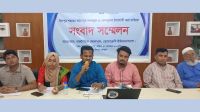 চাঁদপুরে খেলার মাঠ দখলমুক্ত ও সংস্কারের দাবিতে সংবাদ সম্মেলন