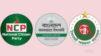 বৃহস্পতিবার থেকে ৫ দফা দাবিতে যুগপৎ আন্দোলনে নামছে জামায়াতসহ ৭ দল