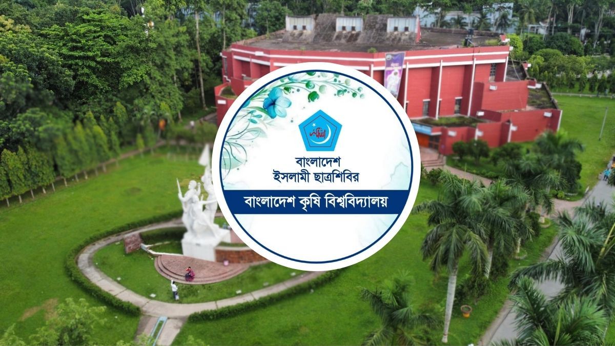 বিসিএস পরীক্ষা কেন্দ্রে যাতায়াত সহায়তায় বাকৃবি ছাত্রশিবিরের ফ্রি বাস সার্ভিস