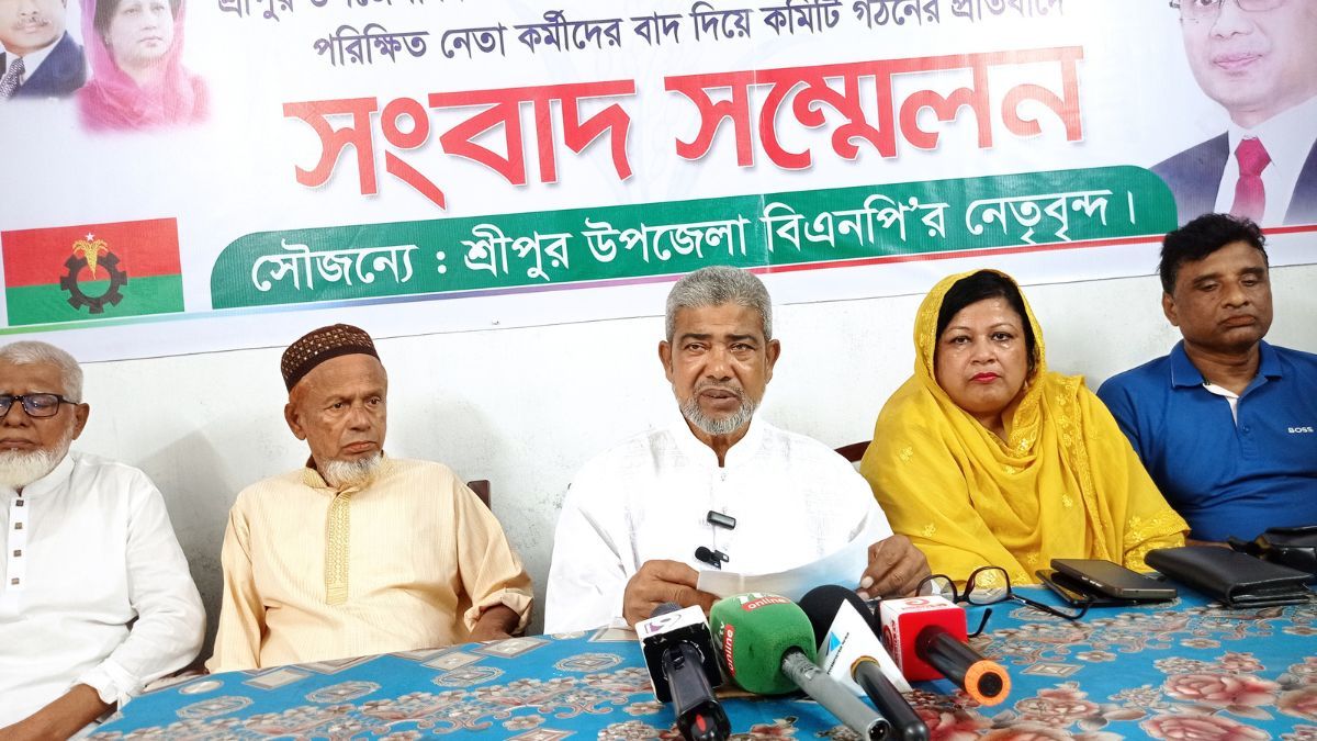 শ্রীপুর বিএনপির আহ্বায়ক কমিটি গঠনে স্বজনপ্রীতির অভিযোগ